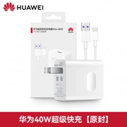 CARGADOR ORIGINAL HUAWEI USB